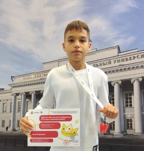 Яшел Үзән лицее укучысы КФУ олимпиадаларында абсолют җиңүче исеменә лаек булды