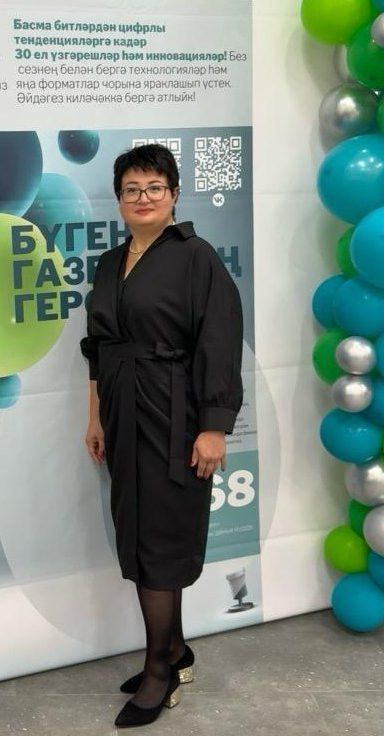 Бүген бездә бәйрәм!