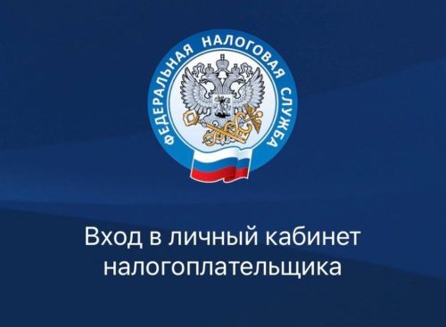 Россиялеләрнең салымнарны түләү өчен бер тәүлек вакытлары калды