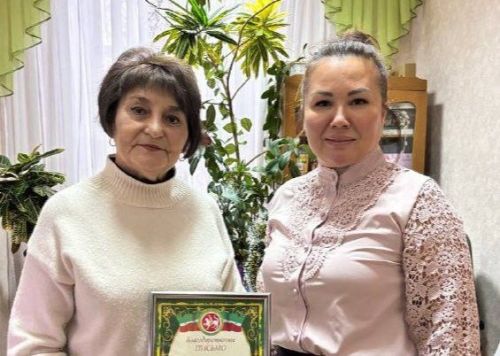 Әлфия Зыякаевага Рәхмәт хаты тапшырылды