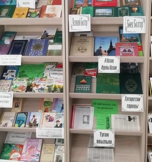 27 май – Бөтенроссия китапханәләр көне