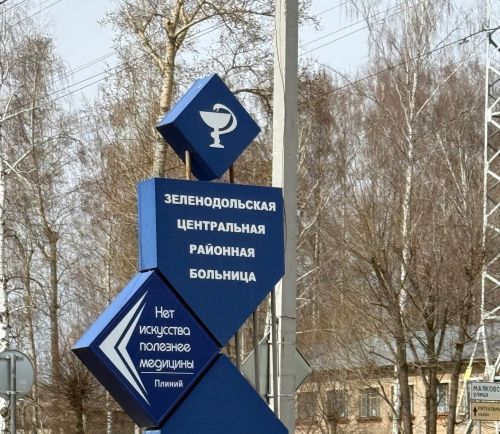 Яшел Үзәндә 61 яшьлек хатын-кыз 2нче каттан егылып төшкән