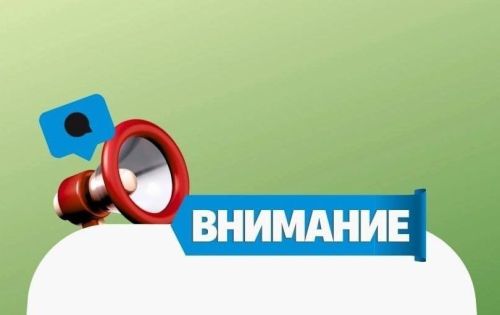 «Жилкомплекс» ИКнең телефон номеры алышынды