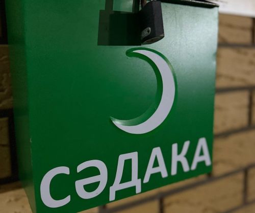 Мәрхүм исеменнән сәдака бирергә ярыймы?