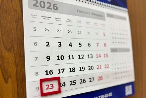 Татарстанлыларга февральдә өстәмә ял көне турында искә төшерделәр