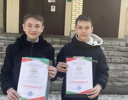 5нче гимназия укучылары «Илһам» Бөтенроссия бәйгесендә призлы урыннар яулады