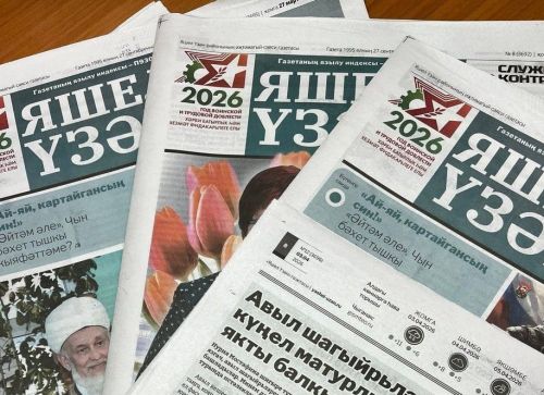 «Сөмбелә апаның эше юк аның», – диючеләргә җавап (укучы хаты)