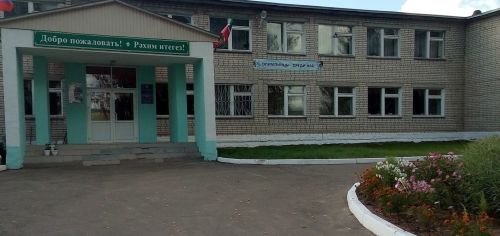 «ТР ЗМР Олы Яке төп гомүми белем бирү мәктәбе» ГБМБУ