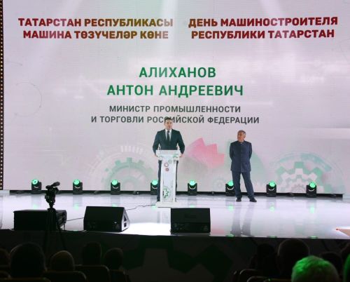 Сотрудников POZIS наградили в честь Дня машиностроителя