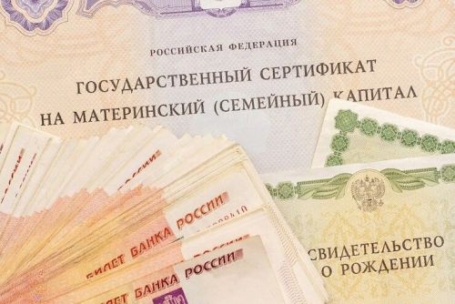 Ана капиталы 1 миллион сум булачак