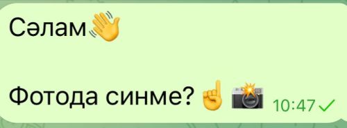«Сәлам, фотода синме?»