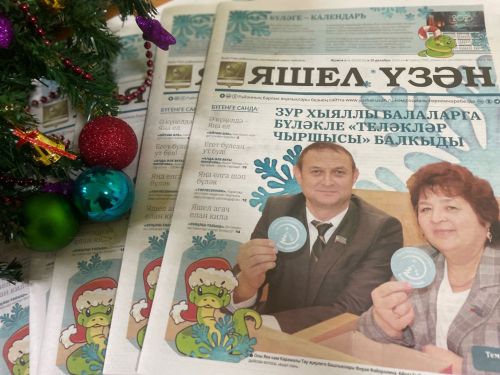 «Ялгыз кешегә бер иптәш кебек ул «Яшел Үзән»