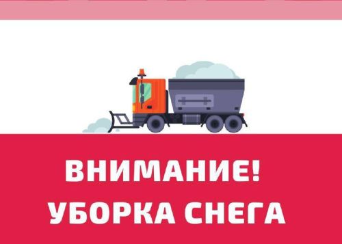 Яшел Үзәннең бернчә урамында механикалаштырылган кар чистарту оештырыла