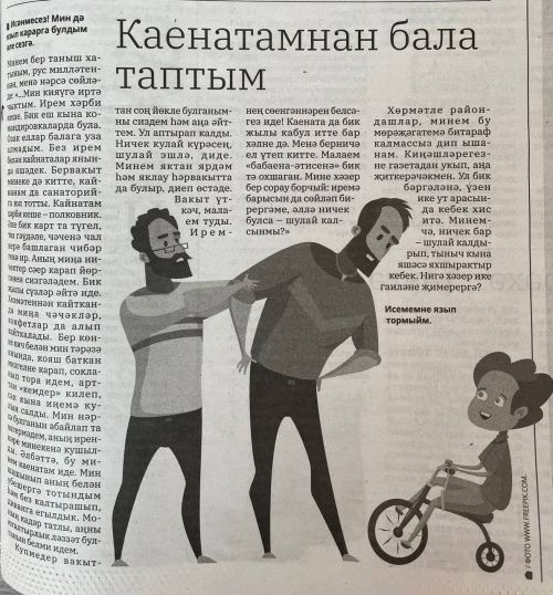 Оныта алмыйча интегеп яшәячәк!!!