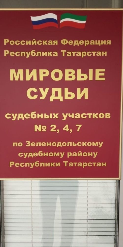 Нигә сез һаман эчәсез, туктарга вакыт