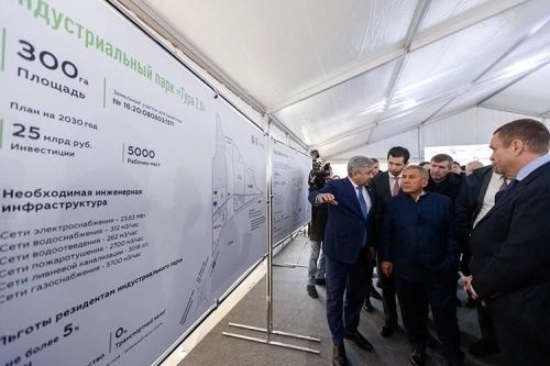 Яшел Үзән районында рәсми рәвештә яңа «Тура 2.0» сәнәгать паркы булдырылды