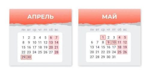 Бүген 2024 елның иң озын эш атнасы башланды