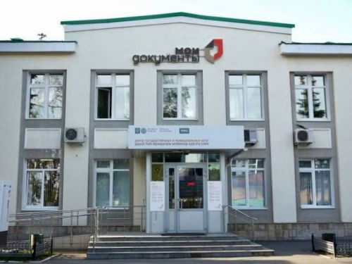 Күп функцияле үзәкнең эш графигы бәйрәм көненә бәйле рәвештә үзгәрәчәк