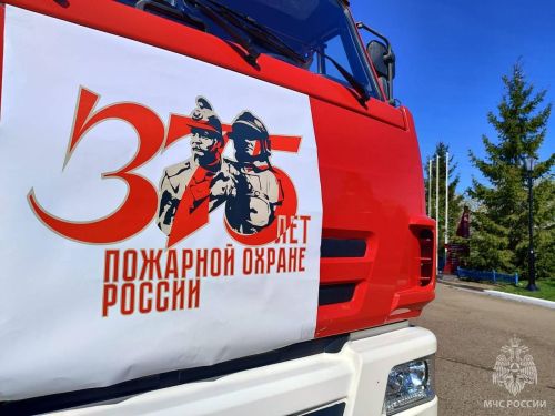 Яшел Үзәндә Россия янгын күзәтчелегенең 375 еллыгы уңаеннан автоузыш булды