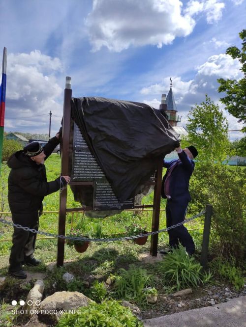 Сугыш елларын оныту мөмкин түгел