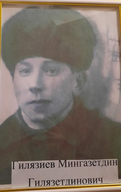 Карт Бабам ( дәү әтинең әтисе) Гыйләҗиев Минhаҗетдин Гыйләҗетдин улы 1909 елны дөньяга килгән