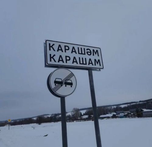 Карашәм авылы халкын борчыган сорауларга Рус Әҗәле җирлеге башлыгы Гөлнара Семахина җавап бирә