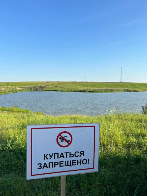Суда фаҗига: Карамалы Тауда яшүсмер батып үлгән