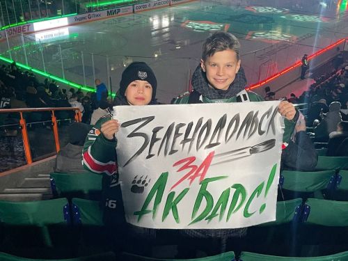 «Ак Барс» хоккей командасы җанатарлары өчен күңелсез хәбәр