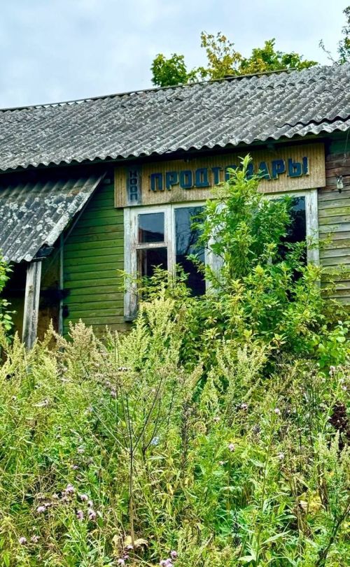 Газы, юлы булмаган Үтәнгеш авылы бүгенге көндә ничек җан асрый?