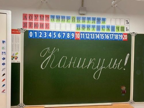 Татарстанда киләсе уку елына мәктәп каникуллары графигы билгеле булды