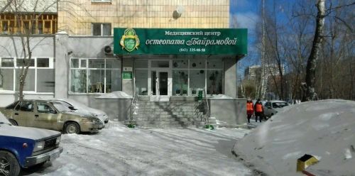Казанда остеопат бүлмәсендә бер яшьлек сабый вафат булган