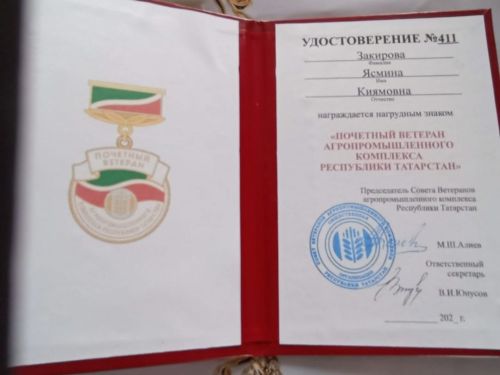 Күңелле яңалыгыбыз белән уртаклашырга ашыгабыз, дуслар!