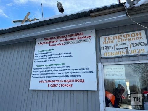 Боз кичүе ачылды һәм «Яшел Үзән» журналистлары беренчеләрдән булып аннан чыкты
