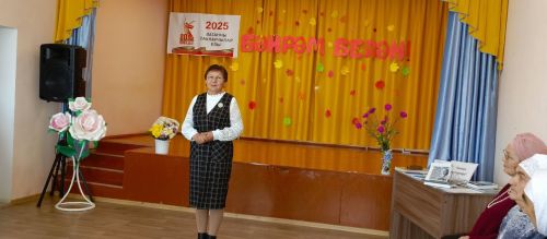 Бакырчы авылында Халыкара өлкәннәр көнен билгеләделәр