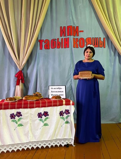 16 октябрь - Бөтендөнья икмәк көне буларак билгеләп үтелә