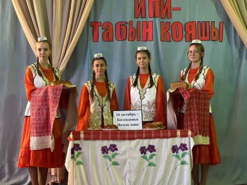 16 октябрь - Бөтендөнья икмәк көне буларак билгеләп үтелә