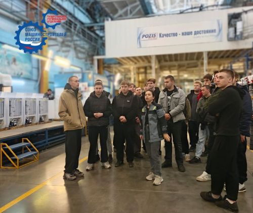 POZIS открыл двери для будущих специалистов