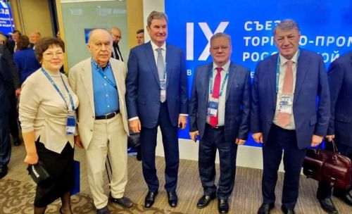 Председатель Татарстанского РО СоюзМаш России принял участие в работе IX Съезда ТПП РФ