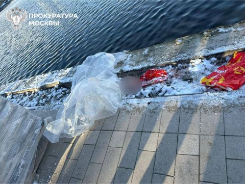 Буада кеше калдыклары белән пакет тапканнар