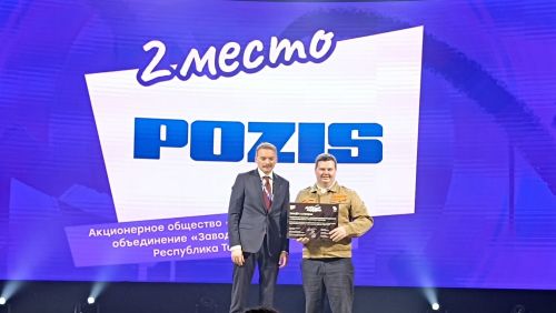 POZIS признан лучшим работодателем России по версии Национальной премии «Труд крут»