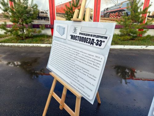 Васильеводан – кайгырту белән! Тагын бер ярдәм партиясе МХО егетләренә китте