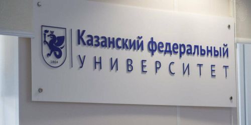 КФУ 31,9 млн сум грант алачак