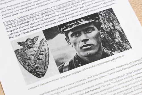Казан Герое Яшел Үзәннеке икән