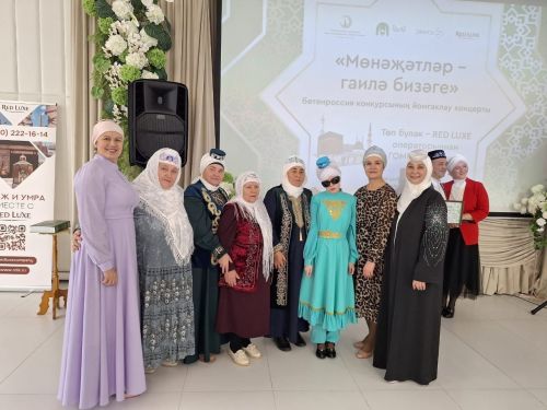 Мулла Иленең талантлы кызлары «Мөнәҗәтләр – гаилә бизәге» бәйгесендә уңышка иреште