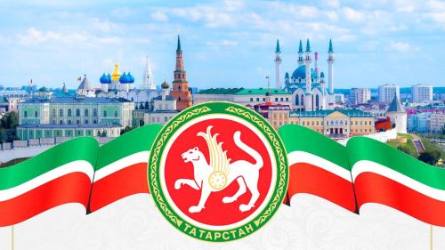 Татарстан Конституциясе көне белән!