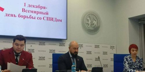Быел Татарстанда ВИЧ белән авыручылар саны 600 кешедән артык