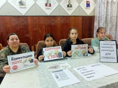 Олы Шырдан мәдәният йортында «Закон для сильного, коррупция для слабого» исемле чара узды
