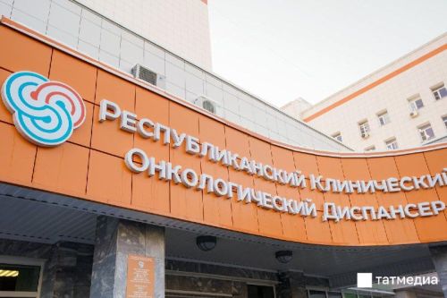 Татарстанда кайсы төр яман шешнең киң таралганы билгеле булды