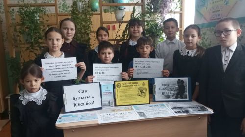 Акъегет мәктәбендә «Игътибар, юка боз!» дигән темага кисәтү дәресе үткәрелде
