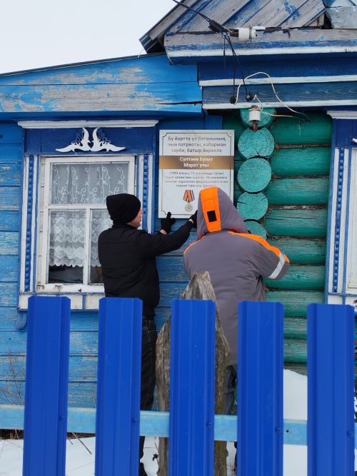 Кече Шырданда МХО һәлак булган авылдашларына истәлек тактасы урнаштырганнар